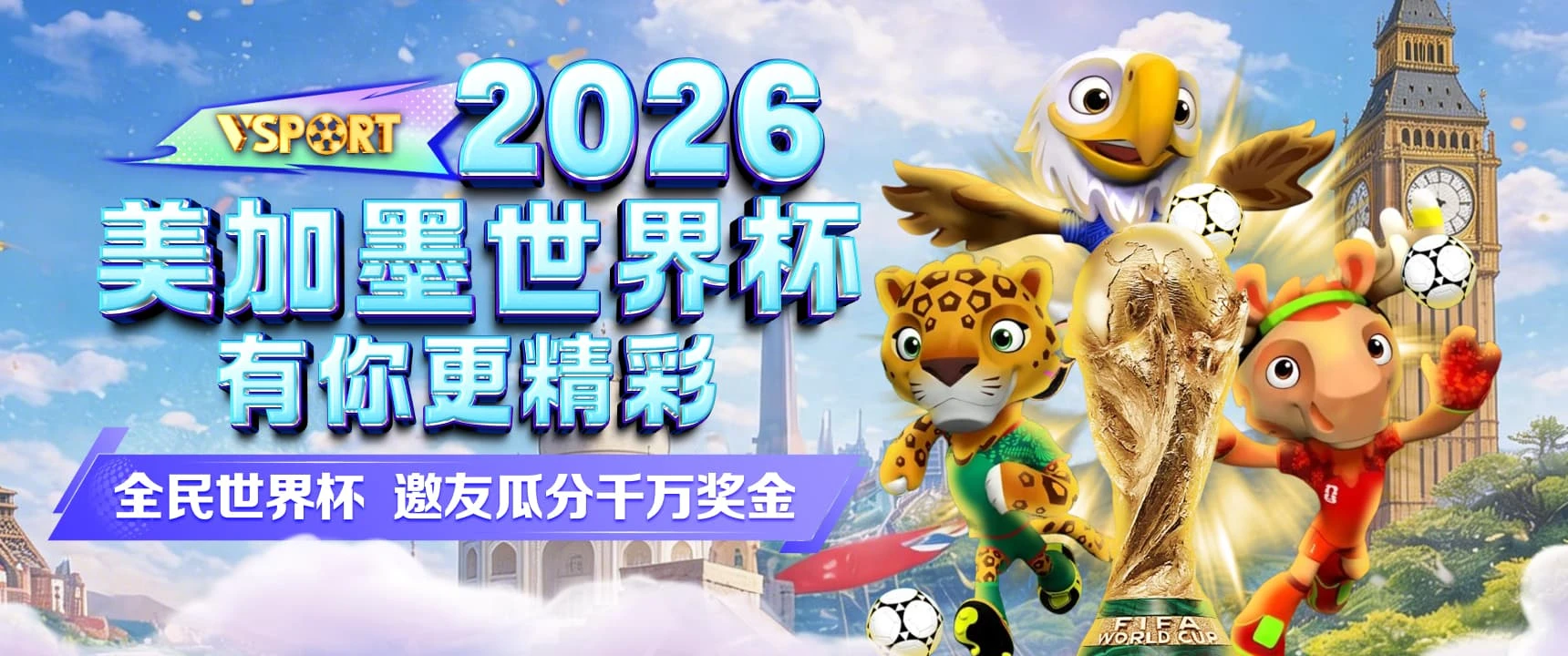 体育与休闲观赏主题画面